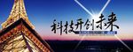 会议背景