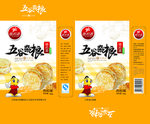 零食包装展开图