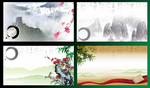 水墨山水名片
