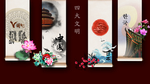 四大文明古国