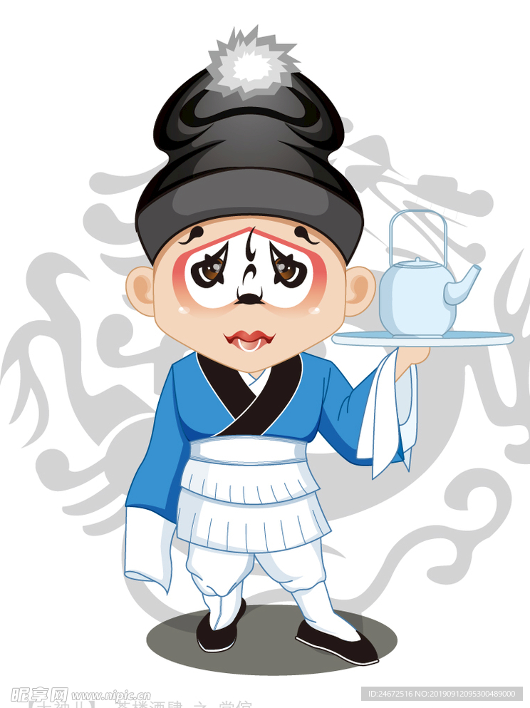 京剧演员 茶楼酒侍 堂倌
