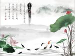 爱莲说