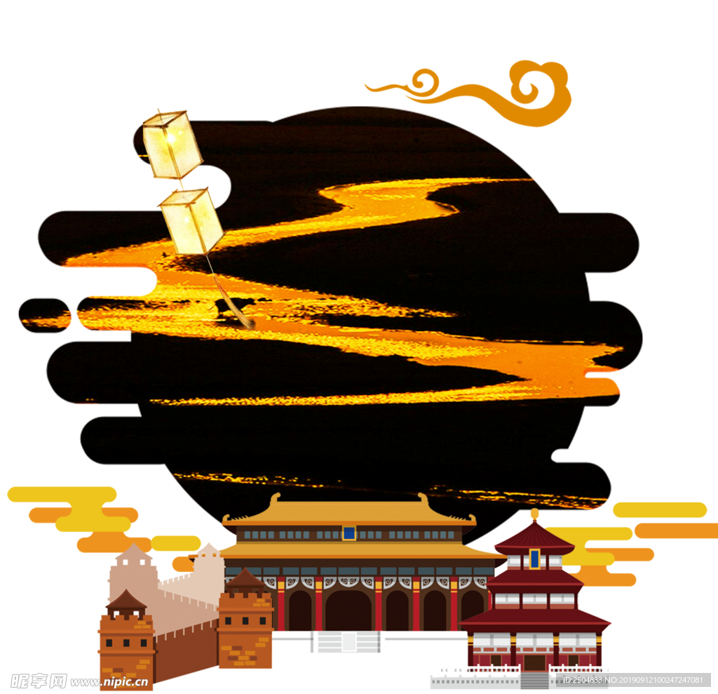 中秋节
