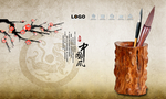 中国风