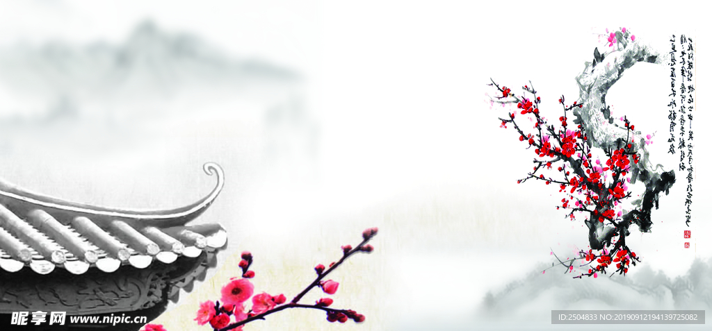 中国风