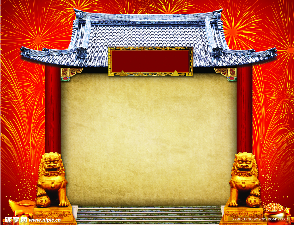 中国风
