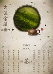 中国印象