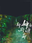 二十四节气