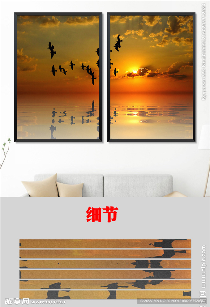 现代唯美大海夕阳海景客厅装饰画