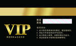 金色高端渐变会员卡
