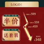 主图