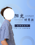 男装