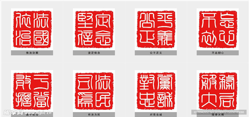 法制宣传画