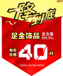 吊旗
