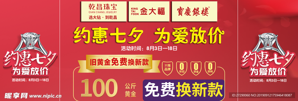 包桌画面