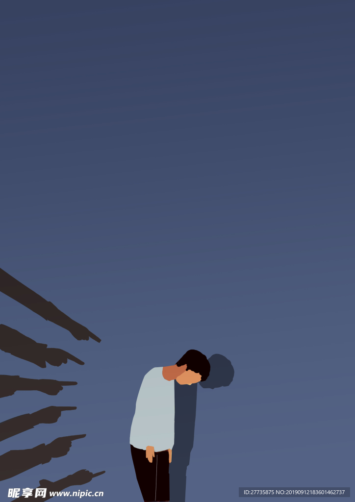 抨击