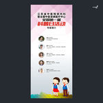 武藏科普日活动
