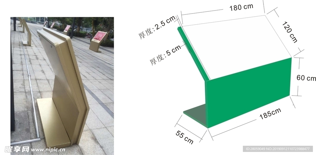 不锈钢平面图造型