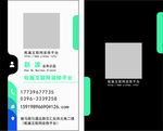 装修高档名片 简约大气