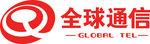 全球通信LOGO