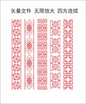 边框