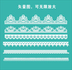蕾丝花边