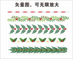 花边
