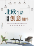店铺装修