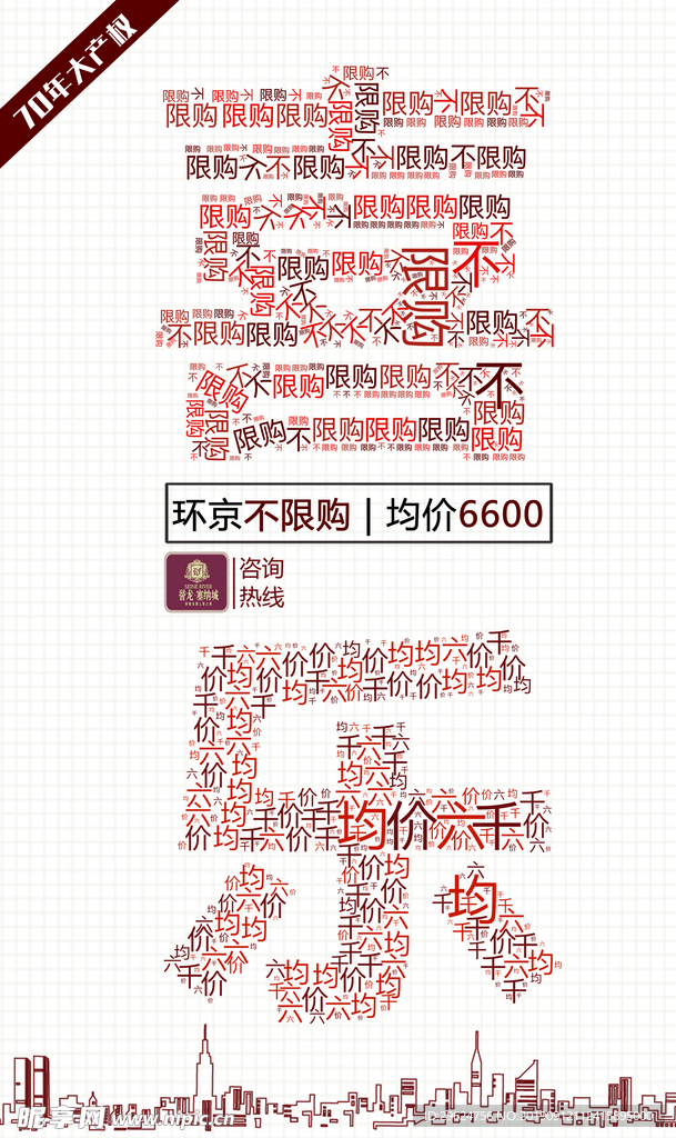 喜乐