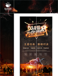 网咖
