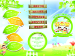 游乐园