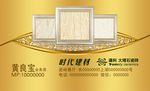 陶瓷名片