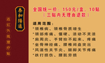理疗