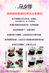 内衣清洗步骤