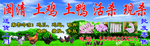 土鸡土鸭