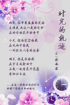 时间海报