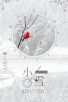小雪海报