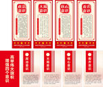 四个意识