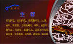 汽修名片