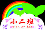 科室牌