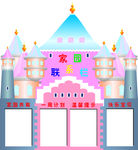 联系栏