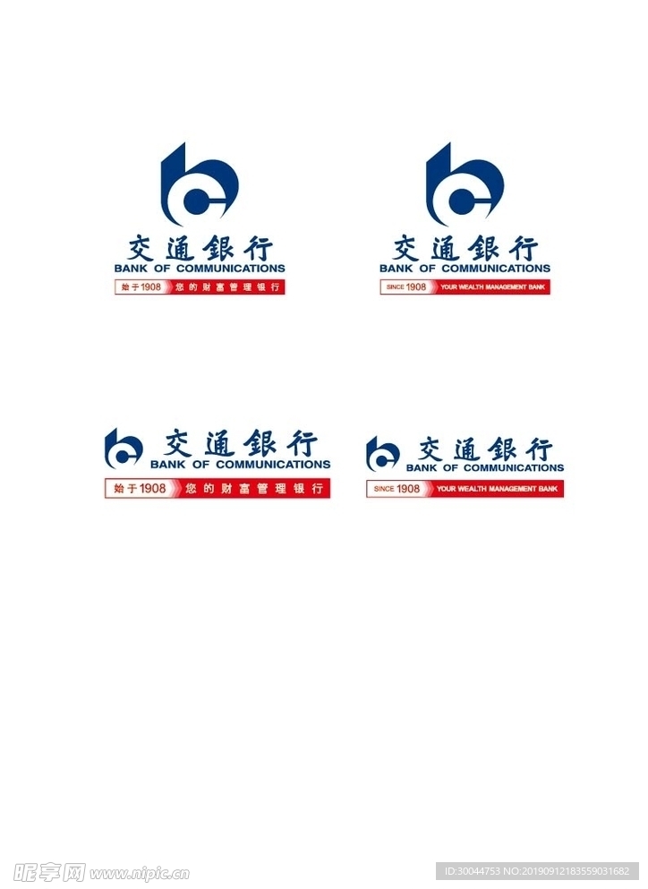 交通银行logo