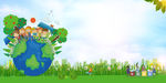 世界环境日环保清新蓝绿色保护地