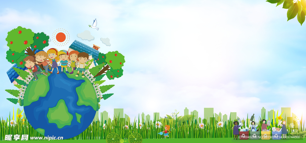 世界环境日环保清新蓝绿色保护地