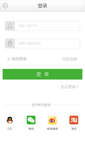 简洁app登录UI设计