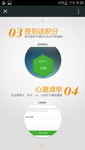 简洁app开始页 UI设计