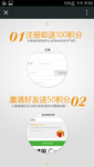 简洁app开始页UI设计