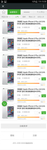 简洁app全部商品列表页UI设