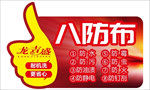 手举牌