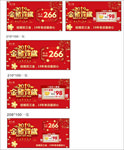 新年广告